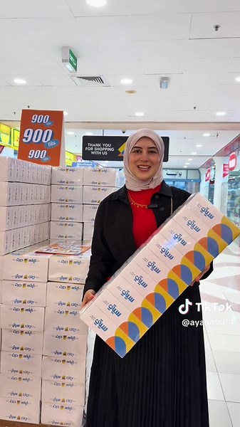 عروض الـ 900 فلس الرائعة من سيتي هايبر في الكويت