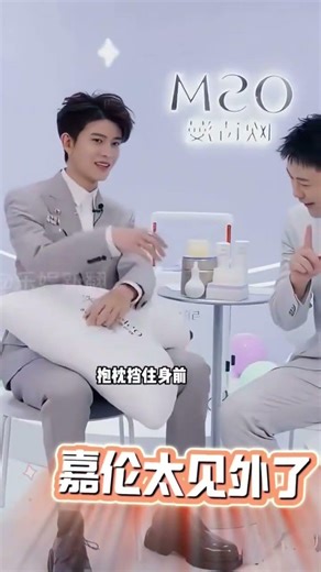 Male Star's Exposure Prevention: Inside the Life of Song Yaxuan