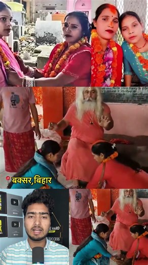 पति मुंबई में था, गांव में पत्नी ने शादी कर लिया 🥰 #lovemarriage #pyar #bihar