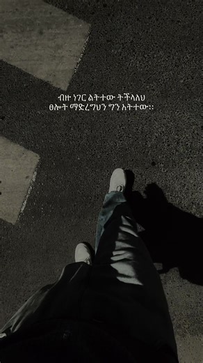 Lij Nahom (@lijnahomzeray)’s videos with Everything work slowed - 𝐕𝐢𝐛𝐞𝐬𝐬𝐨𝐧𝐠