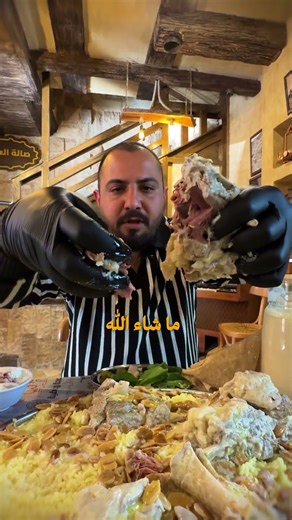 منسف الطوباسي - AlToubasi🔥المنسف البلدي على أصله… صار على أشيائي بنفس سعر المطعم 🔔