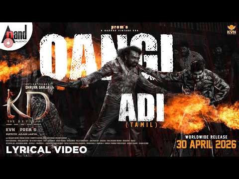 Oangi Adi Lyrical Video | KD | Shankar Mahadevan | Dhruva Sarja | Prem's | Arjun Janya | KVN
