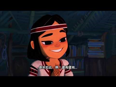 吉娃斯愛科學 ( Go Go Giwas )- 反應燃燒面積