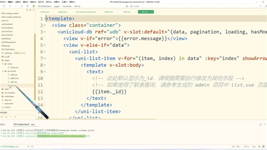 08-对表my-books产生增删改查代码