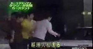 Japanese crazy taxi extreme prank