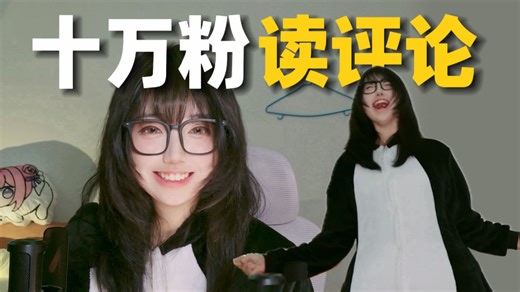 叶小十女士：我是怎样让抽象结合社科的？（没那么专业