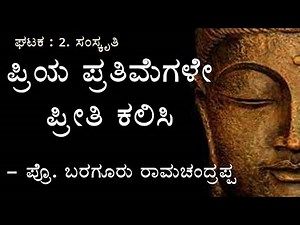 B.COM |1st SEM | KANNADA| PRIYA PRATIMEGALE PREETI KALISI | BANGALORE UNIVERSITY