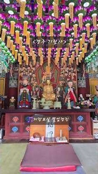 📿 지장보살 멸업정진 정근 | 고아일심 귀명정례, 업장을 녹이는 지장보살 기도