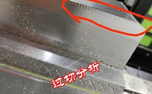 PowerMILL精加工参数问题_哔哩哔哩_bilibili