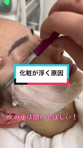 女の子のためのレディースシェービングガイド