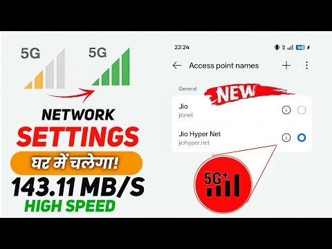 Jio New APN Settings (2026) | Jio Network Problem Solution ✅| Jio Net Slow Internet Problem Solution