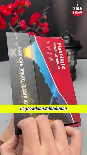 🔦Super powerful outdoor flashlight ✅ Strong light irradiation distance up to 1,000 meters ✅ A must-have for travel.