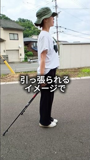 膝痛腰痛をお持ちの60.70代必見！緩和できます、ノルディックウォーキング #ノルディックウォーキング #ポールウォーキング ウォーキング #歩活 #膝痛 #腰痛改善 #だれでも簡単
