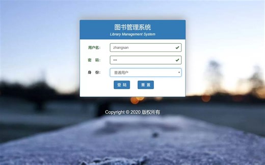 基于SSM的图书管理系统（附源码）