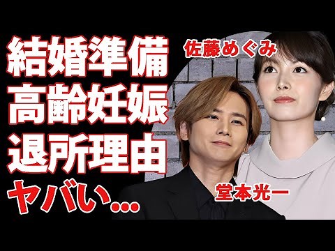 Megumi Sato's "advanced pregnancy" revealed... We can't hide our shock at the behind-the-scenes s...