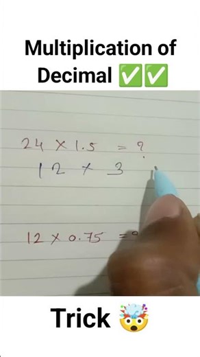 Multiplication of Decimal trick, MASTER OF MATHS 👍🧐