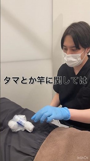 【VIO脱毛】難しい剃毛の仕方について看護師よりレクチャーしてもらいます✨