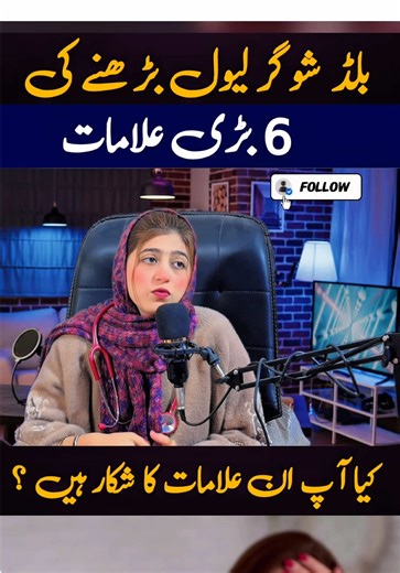 High Blood Sugar: Symptoms and Effective Solutions