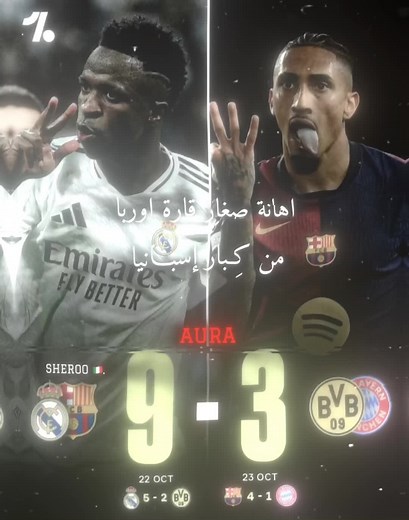 AURA🤯🔥#aura #realmadrid #barcelona #vinijr #venom #ريال_مدريد #هاتريك #فينيسيوس #رافينيا #fyp #cristianoronaldo