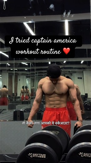 I tried captain America workout routine❤️ #captainamerica #gym # #motivation #workout