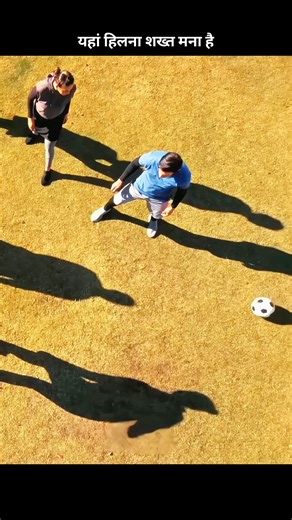 It is strictly forbidden to move in this world