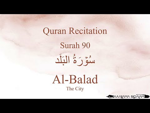 Quran Recitation 90 Surah Al-Balad by Asma Huda with Arabic Text, Translation and Transliteration