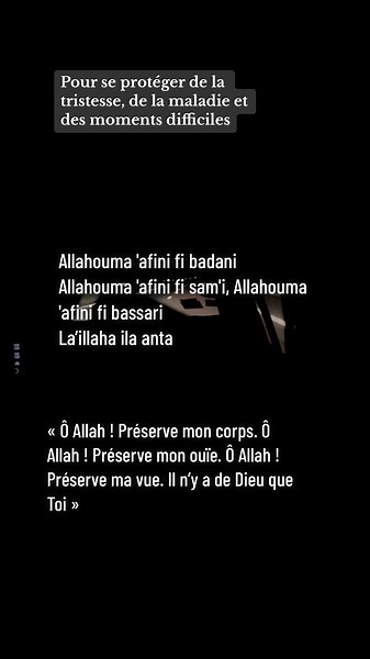 #invocation #islam