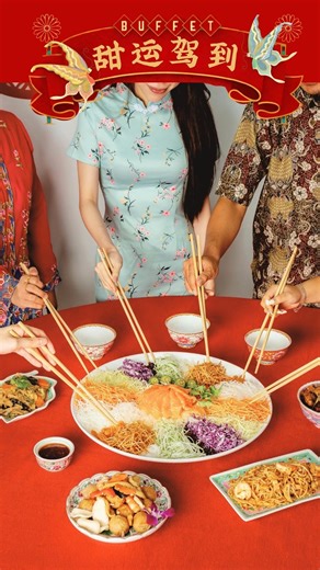 As we step into the new year, it’s time to gather, toss, and feast. Rooted in Peranakan hospitality, our CNY spreads — from Yu Sheng to full buffets, mini buffets and bento — are thoughtfully prepared to be shared with care, joy, and good fortune. ​Perfect for home celebrations or corporate reunions, let every meal mark a fresh start. A Manisficent CNY with us. | Chilli Manis Catering