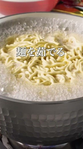 【手抜きでごめん】マルちゃん正麺が店超えする禁断の台湾ラーメンアレンジ#マルちゃん正麺#台湾ラーメン#ラーメンアレンジ#袋麺アレンジ#家ラーメン#醤油ラーメン#簡単レシピ#男飯#shorts