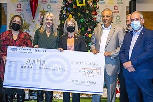 Φωταγώγησε το δέντρο της Αγοράς Λεμεσού σε φιλανθρωπική εκδήλωση η ΠτΒ