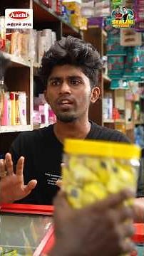 காசு விஷயத்துல friend-ey பாக்க மாட்டேன் 🤕⁉️ #shalinistores #serial #shortseries #trending #friends