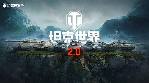 --老吴--坦克世界直播_--老吴--视频直播