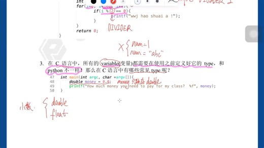 【墨尔本大学】25S1 COMP10002 FOA 基础入门课