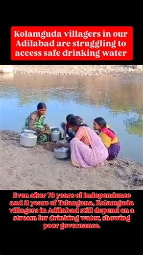 Daily Classmate on Instagram: "Kolamguda villagers in our Adilabad are struggling to access safe drinking water Even after 78 years of Independence and 11 years of Telangana, Kolamguda villagers in Adilabad still depend on a stream for drinking water. #adilabad #tribes #telangana #adilabadnews #drinkingwater"