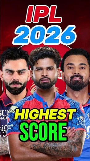 IPL 2026 Highest Team Score 🔥🏏