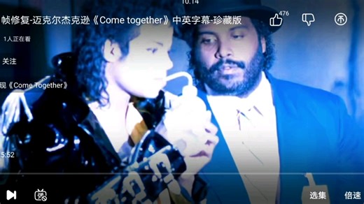 【迈克尔杰克逊reaction】加急1