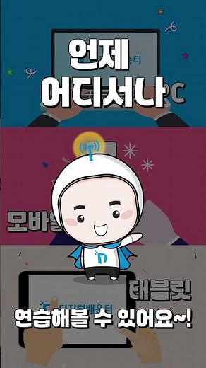 식당 키오스크 사용법