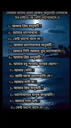 কমেন্ট করো #bts #bts_official_bighit#love #song#music#coversong#holicestic#gk#cutegirl#viral