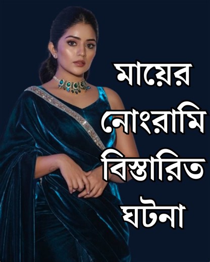 111K views · 1.2K reactions | Playing Bike Race Master gaming | রোমান্টিক কাহিনী | Facebook