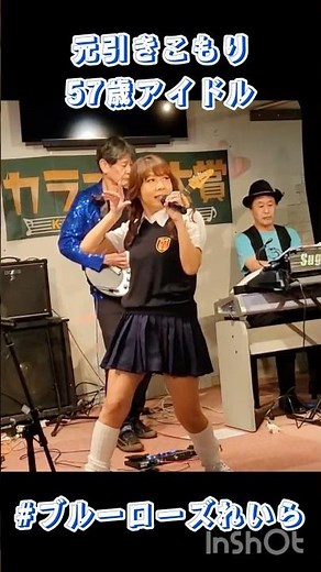 制服でピンクレディーカメレオンアーミー💙ブルーローズれいら⭐︎