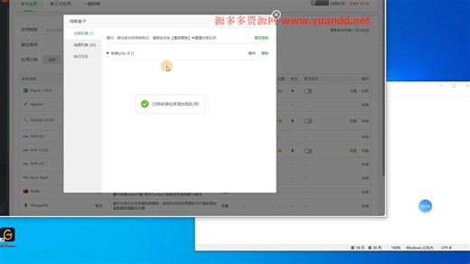 小利特惠生活缴费与充值业务全能源码，支持电话费/油卡/燃气等功能，附带U商承兑系统-yuandd.net