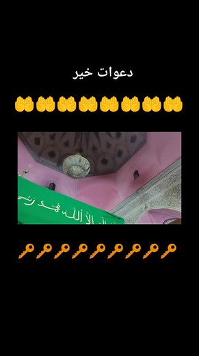 Exploring Arabic Decorative Arts in Contemporary Design