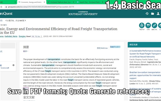 【How to use ProQuest database through SEU library】2023学位英语TC-74-5