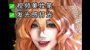 揭秘千万流量的网感P视频技巧！包教包会 高清又磨皮的视频到底是怎么P的？保姆级教程来啦！互联网姐妹们可以安心学起来～