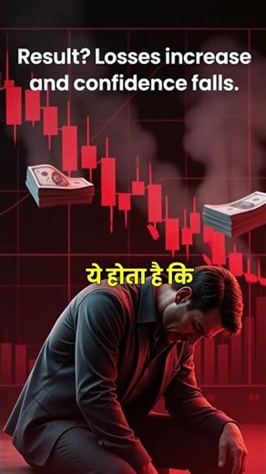 Biggest Intraday Trading Mistakes #IntradayTrading #TradingMistakes #OptionsTrading