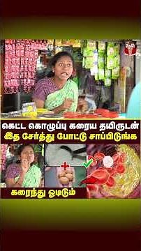 தினமும் 2 போதும்💪 பாதாம், பிஸ்தா - விட பல மடங்கு சத்து அதிகம் | Dry fruits benefits | Walnut