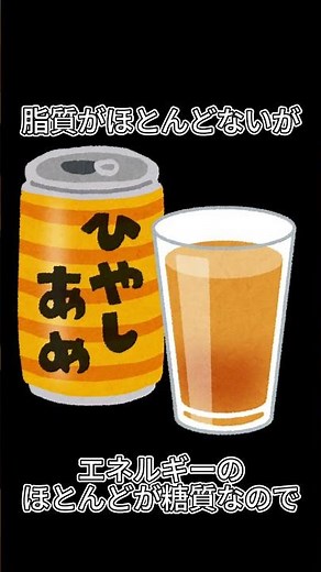An explanation of chilled candy, a summer tradition in the Kansai region.