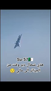 3.9K reactions · 132 shares | اللهم قوي جيشنا وحفظ بلدنا 爐 #الجزائر | Ayoub Crb | Facebook