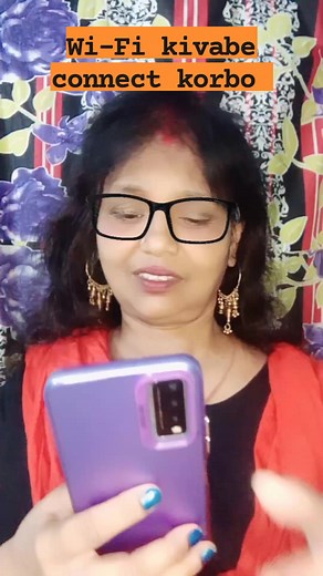 1K views · 11 reactions | Wi-Fi kivabe connect korbo? Guys follow music share stay up to date for the next #reelsfbシ #reels #WIFI #viralchallenge Susama Chaudhury | Susama Chaudhury | Facebook