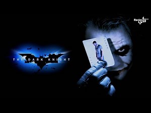 The Dark Knight Review - مراجعة ذا دارك نايت
